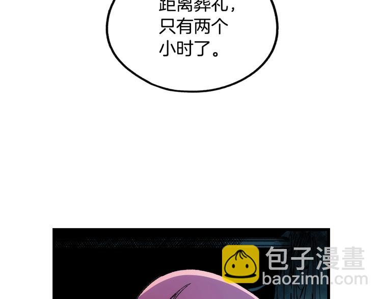 第3话 再来一次？160