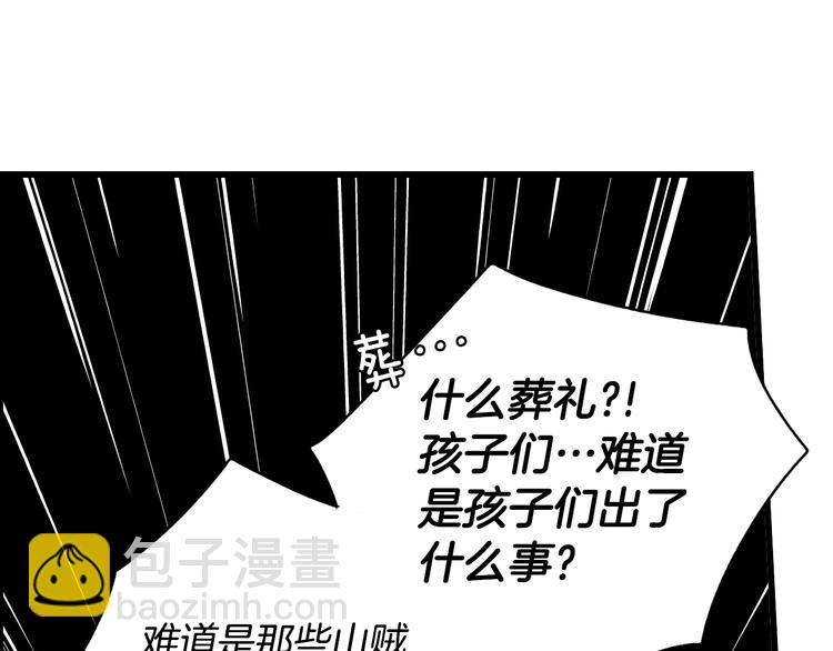 第3话 再来一次？163