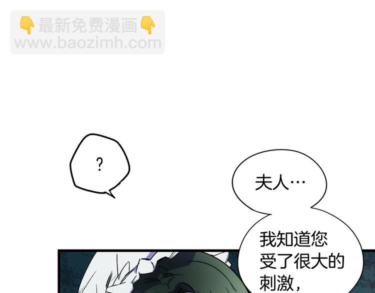 第3话 再来一次？165