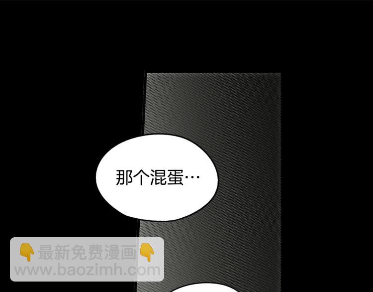 第3话 再来一次？17