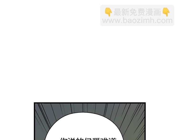 第3话 再来一次？170
