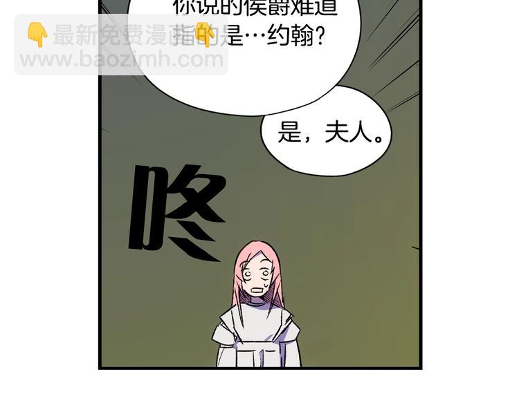 第3话 再来一次？171