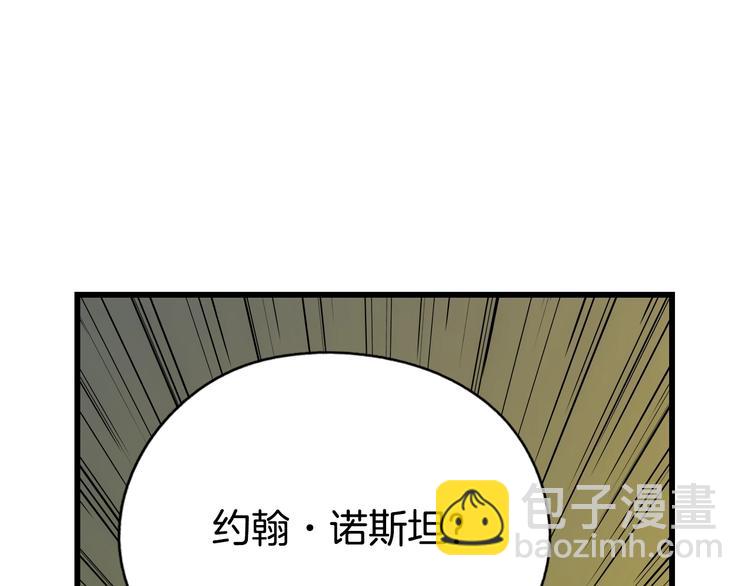 第3话 再来一次？172