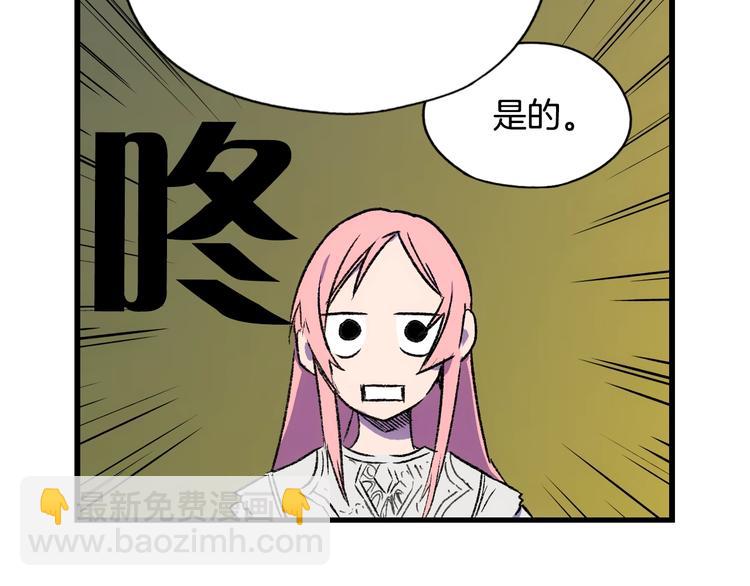 第3话 再来一次？173