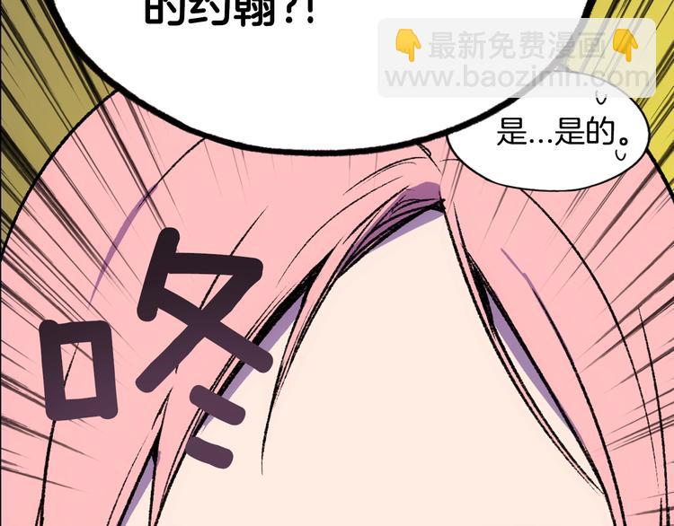 第3话 再来一次？175