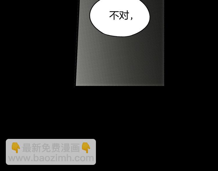 第3话 再来一次？18