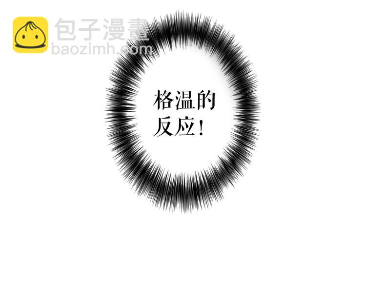 第3话 再来一次？180