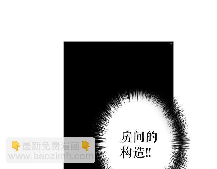 第3话 再来一次？181