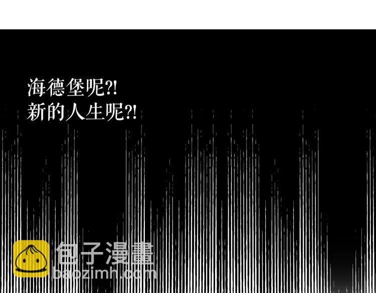 第3话 再来一次？185