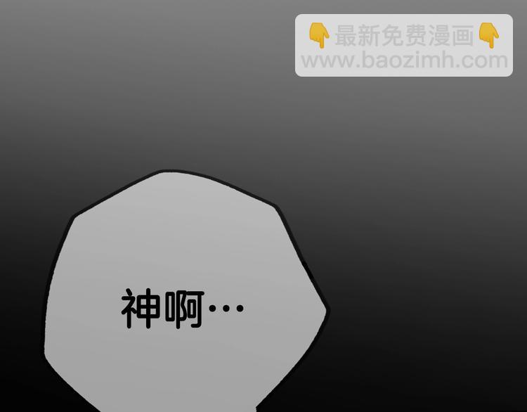 第3话 再来一次？192