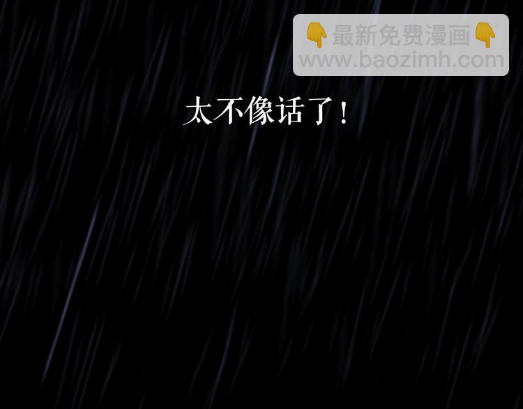 第3话 再来一次？197