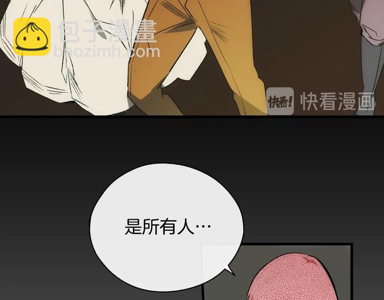 第3话 再来一次？20