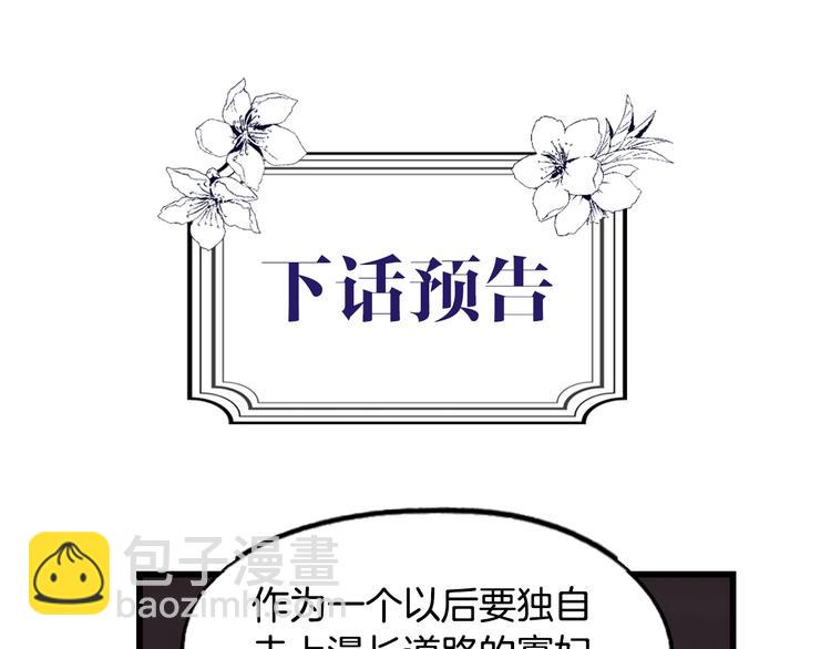 第3话 再来一次？200