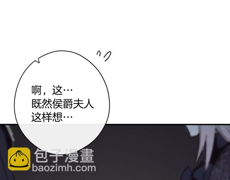 第3话 再来一次？203