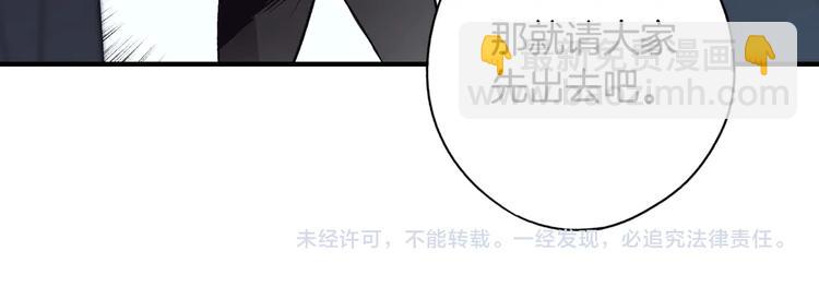 第3话 再来一次？205