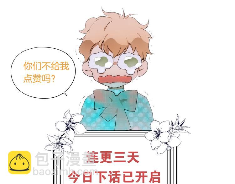 第3话 再来一次？206