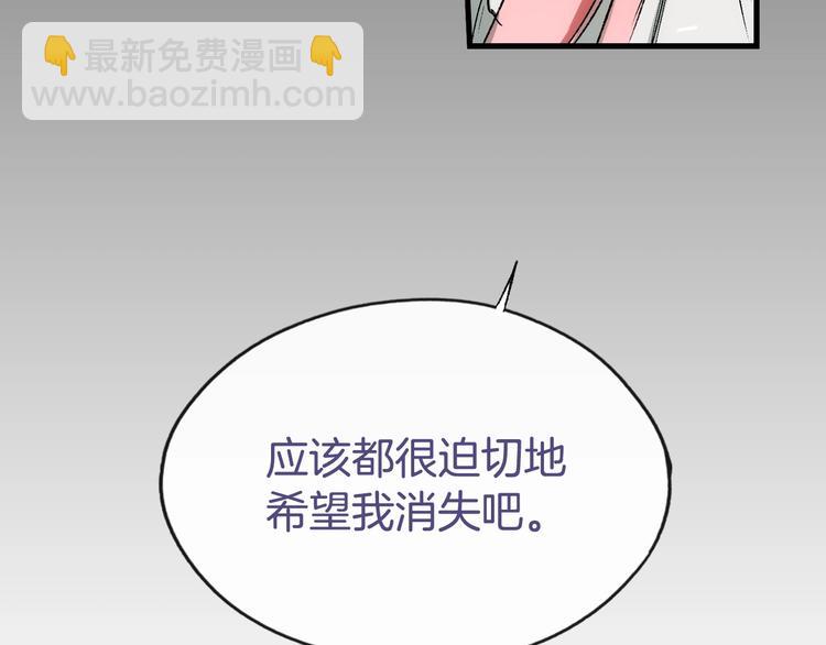 第3话 再来一次？22