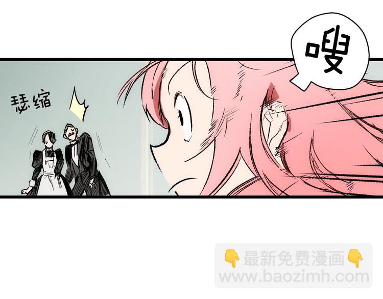 第3话 再来一次？24