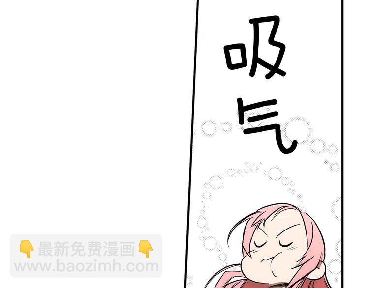 第3话 再来一次？29