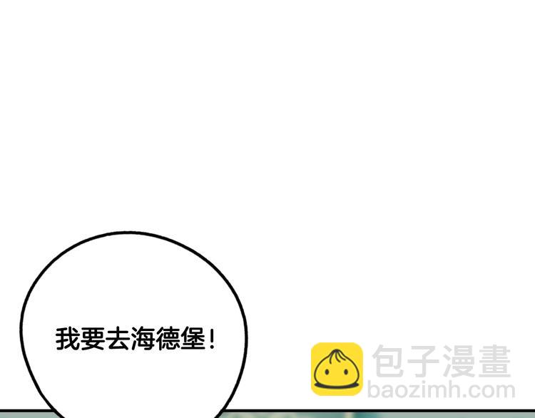 第3话 再来一次？3