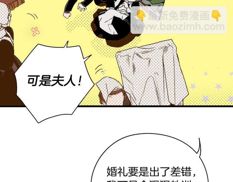 第3话 再来一次？33