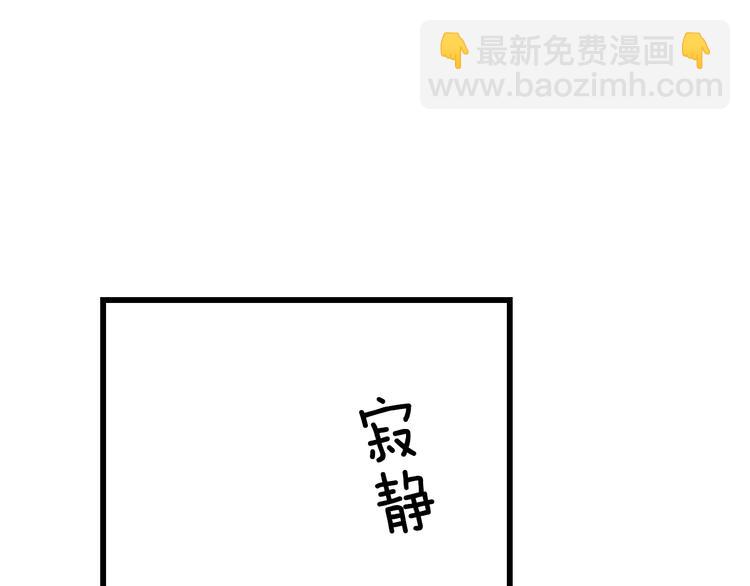 第3话 再来一次？38