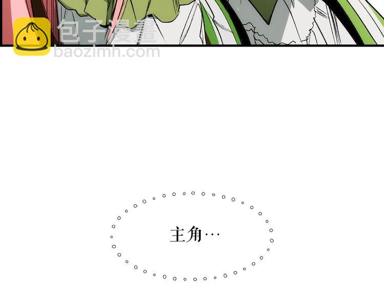 第3话 再来一次？43