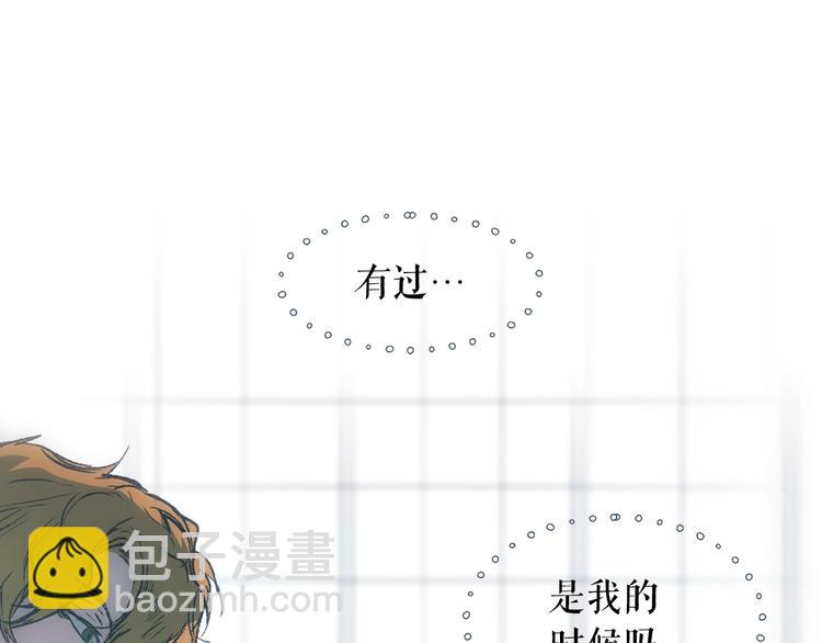 第3话 再来一次？44