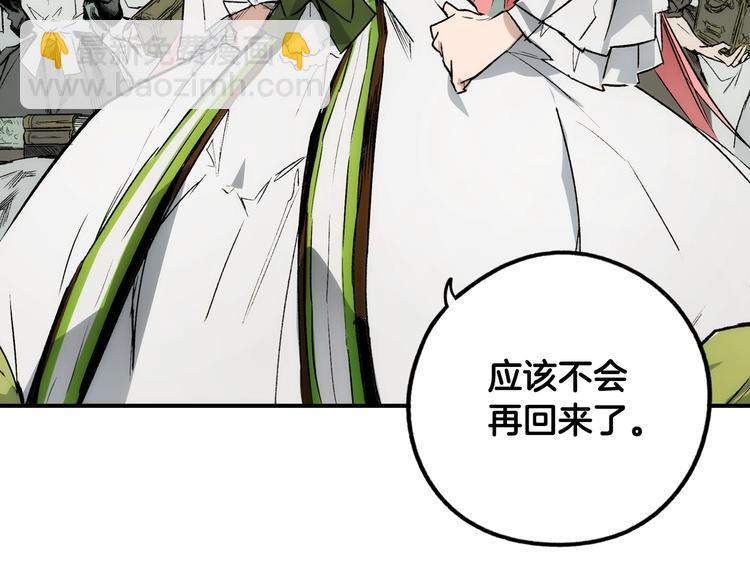 第3话 再来一次？5
