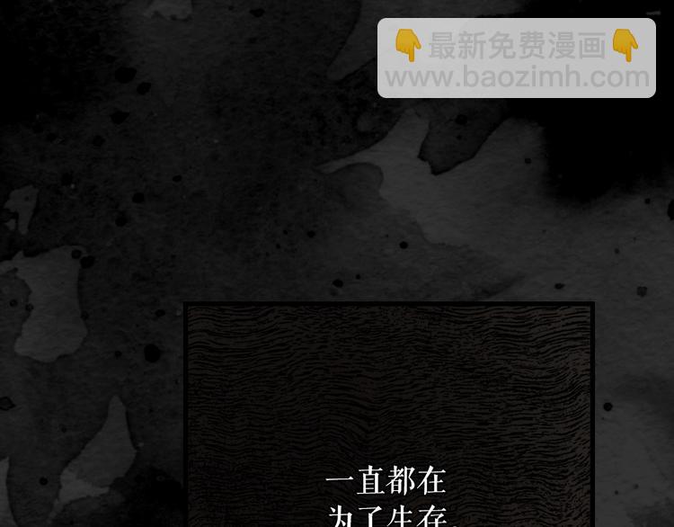 第3话 再来一次？52