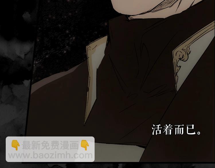 第3话 再来一次？57