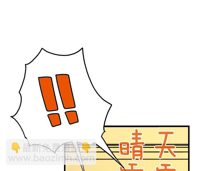 第3话 再来一次？6