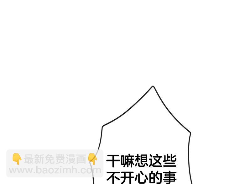 第3话 再来一次？60