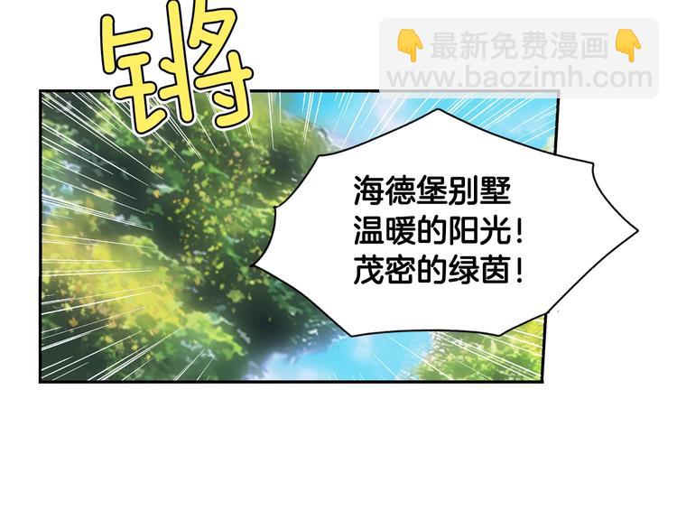 第3话 再来一次？64