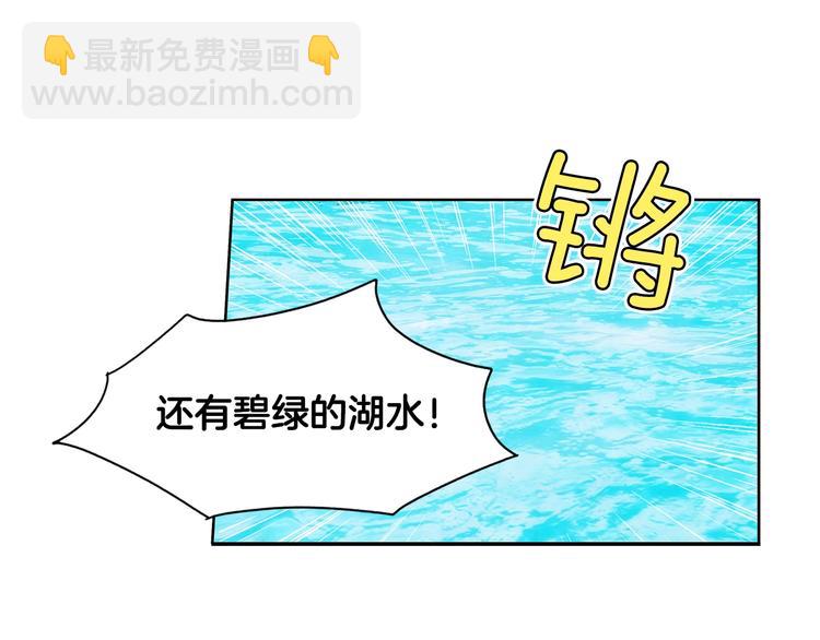 第3话 再来一次？65