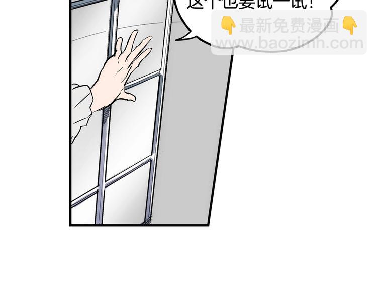 第3话 再来一次？67