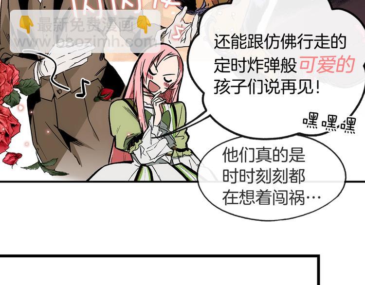 第3话 再来一次？69