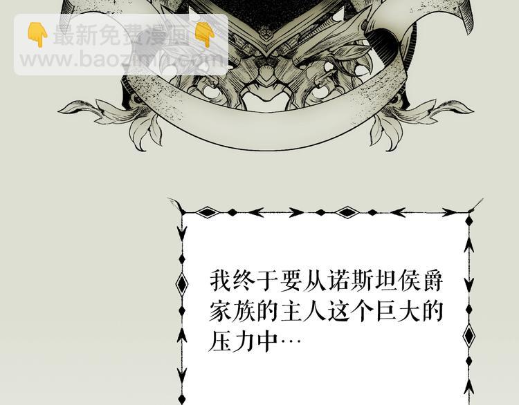 第3话 再来一次？73