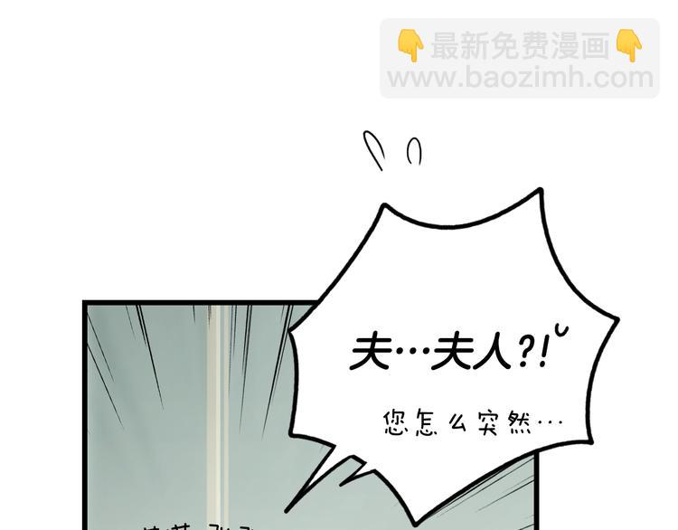 第3话 再来一次？8