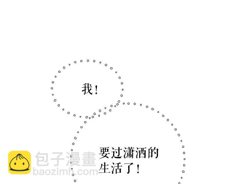 第3话 再来一次？80