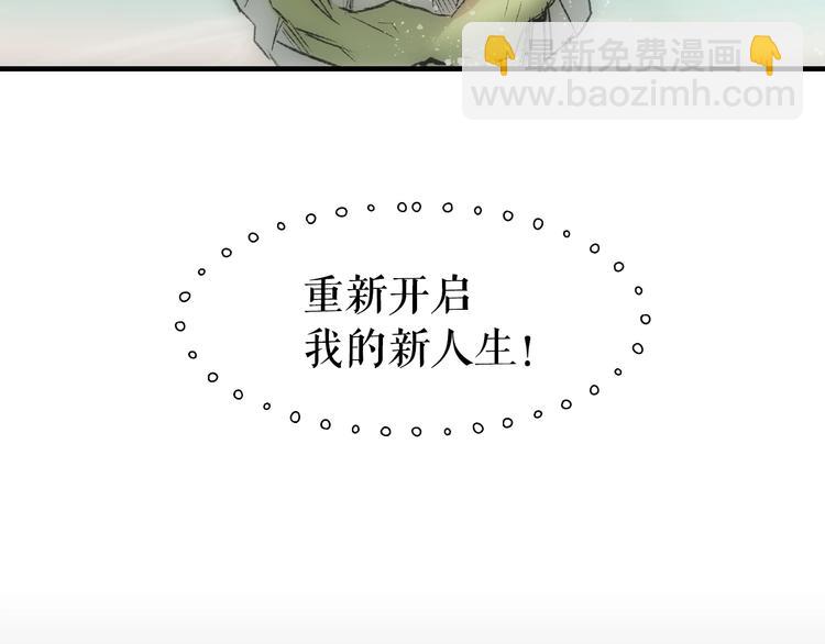 第3话 再来一次？85