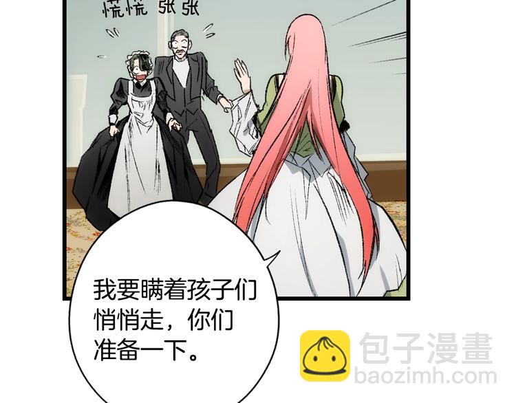 第3话 再来一次？9