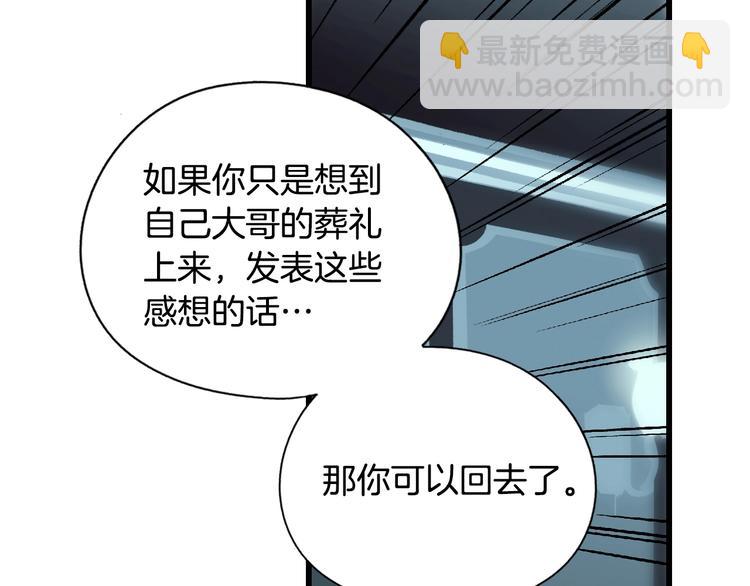 第4话 第二次战争105