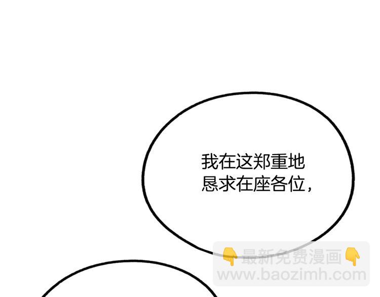 第4话 第二次战争115