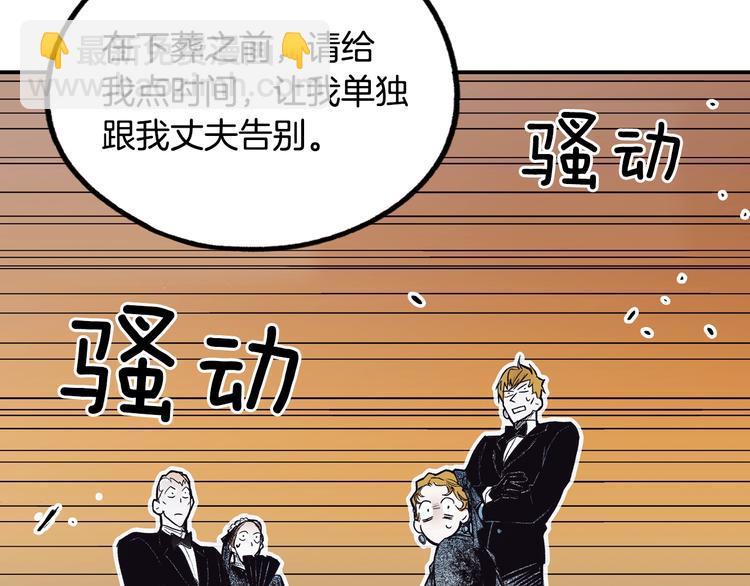 第4话 第二次战争116