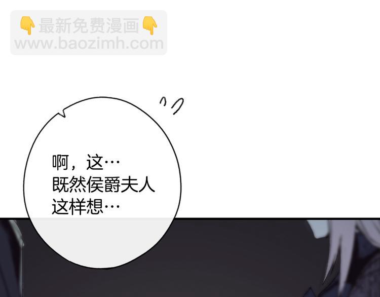 第4话 第二次战争120