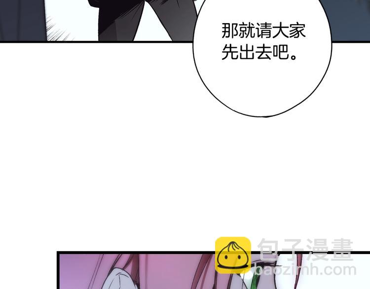 第4话 第二次战争122