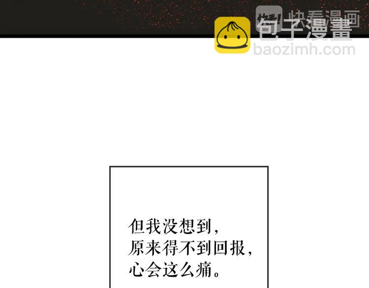 第4话 第二次战争148