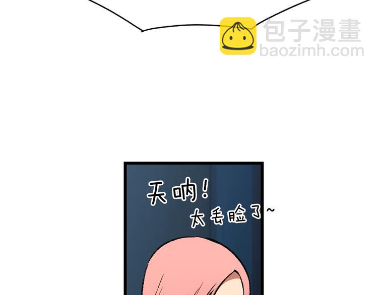 第4话 第二次战争166