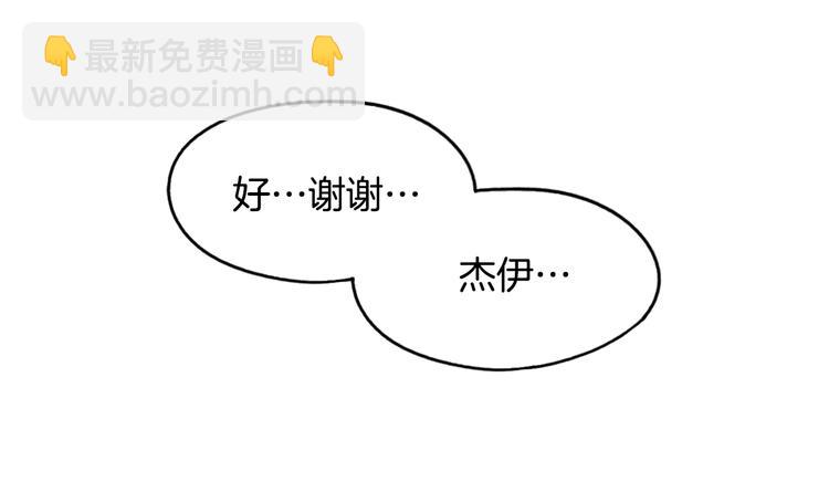 第4话 第二次战争178